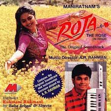 Rukmani Rukmani-cover