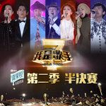 你不是真正的快樂-cover