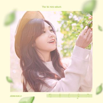 하늘바라기 (Feat. 하림)-cover