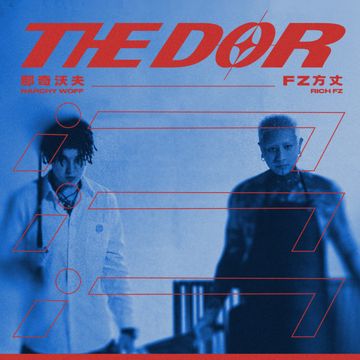 門-cover