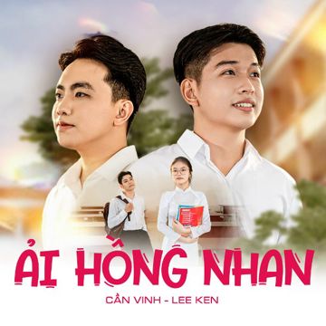 Ải Hồng Nhan-cover