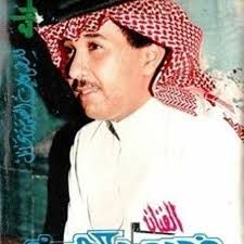 ياهلا