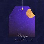 가끔 이러다-cover