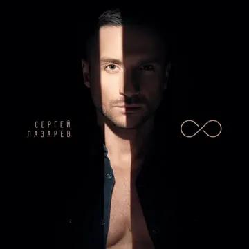 Ароматом-cover