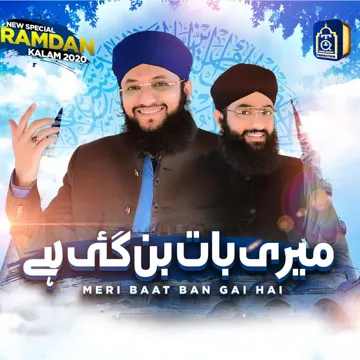 Meri Baat Ban Gayi Hai-cover