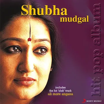 Ali More Angana-cover