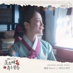 바라고 바라-cover