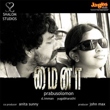 Mynaa Mynaa-cover