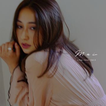 夜空ノムコウ (Cover)-cover