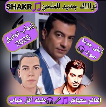 العالم منتهاش-طبقه أقل