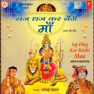 Saj Dhaj Kar Baithi Maa-cover