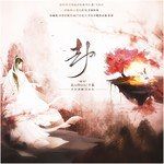 劫-cover