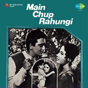 lata-mangeshkar-tum-hi-ho-mata-pita-tumhi-ho-cover-image