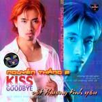 Những Lời Dối Gian-cover