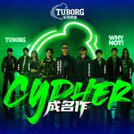 成名作CYPHER-cover