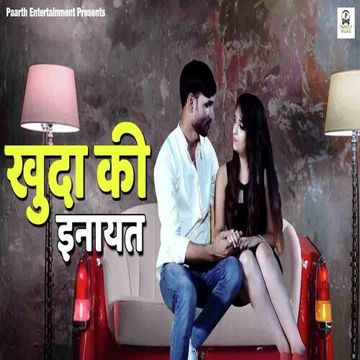 Khuda Ki Inayat-cover