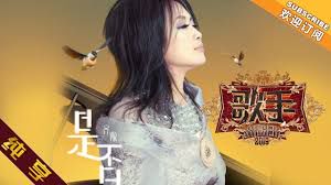 是否(Live)-cover