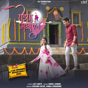 Yedya Mannala-cover