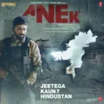 Voice Of Anek-cover