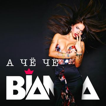 Я За Тобой-cover