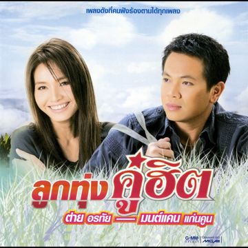 monkan-kankoon--cover-image