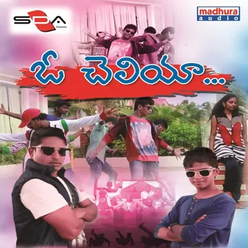 Hainiche Prema-cover