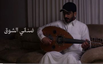 ضناني الشوق عود وايقاع -jaber-