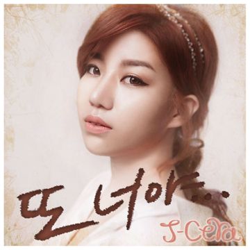 사랑시 고백구 행복동-cover
