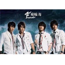只对你有感觉-cover