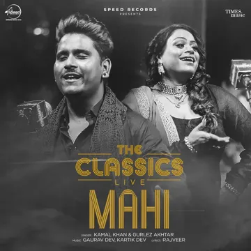 kamal-khan-mahi-cover-image
