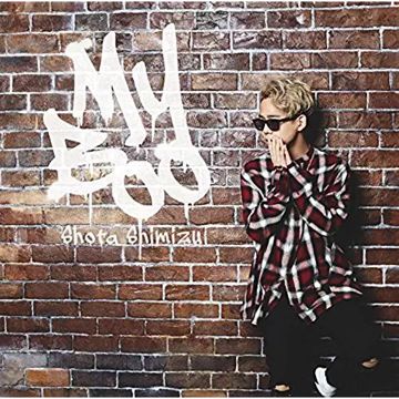my boo-cover