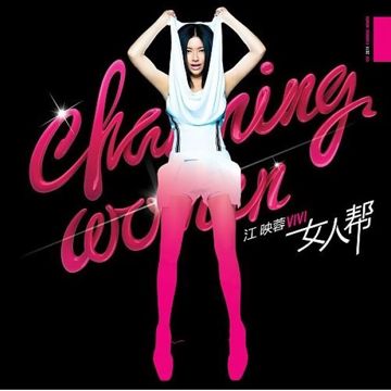 武装-cover