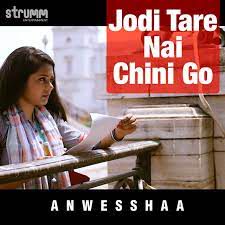 Jodi Tare Nai Chini Go-cover