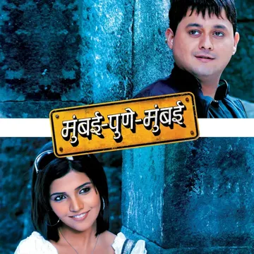 Kadhi Tu-cover
