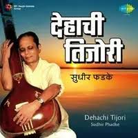Sakhi Mand Jhalya Taarka-cover