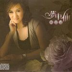 迷魂香-cover