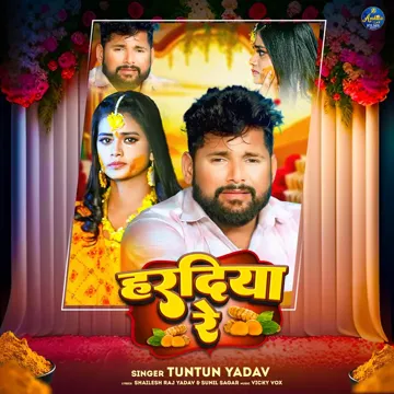 Haradiya Re-cover