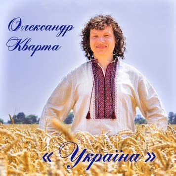 Попурі народних пісень