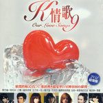 我爱台妹-cover