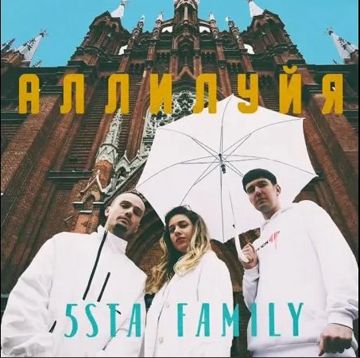 Аллилуйя (минусовка бэк LawStudio)-cover