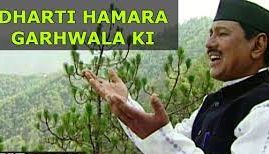 Dharti Hamara Garhwala Ki (Short Ver.)-cover