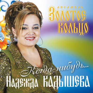 Широка река