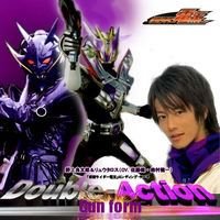 Double-Action Gun form