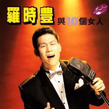 针线情-cover