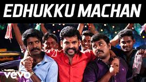 Edhukku Machan-cover