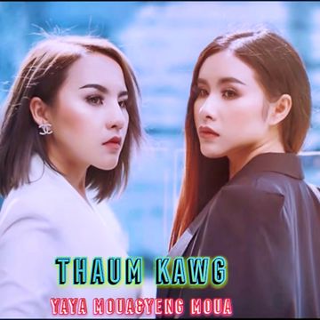 Yuav Nco Koj Txog Thaum Twg-cover