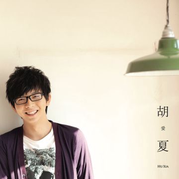 那些年-cover