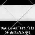 One Love(Feat.가희 Of 애프터스쿨)-cover