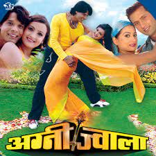 Aaja Euta Bacha Garxu-cover