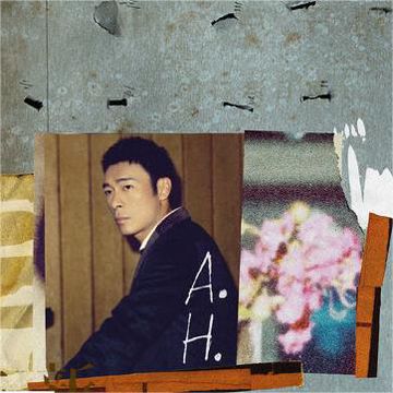 对你的爱还依然在-cover